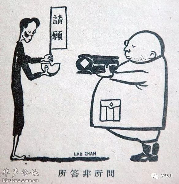 从中国早期讽刺漫画看历史印记(二)