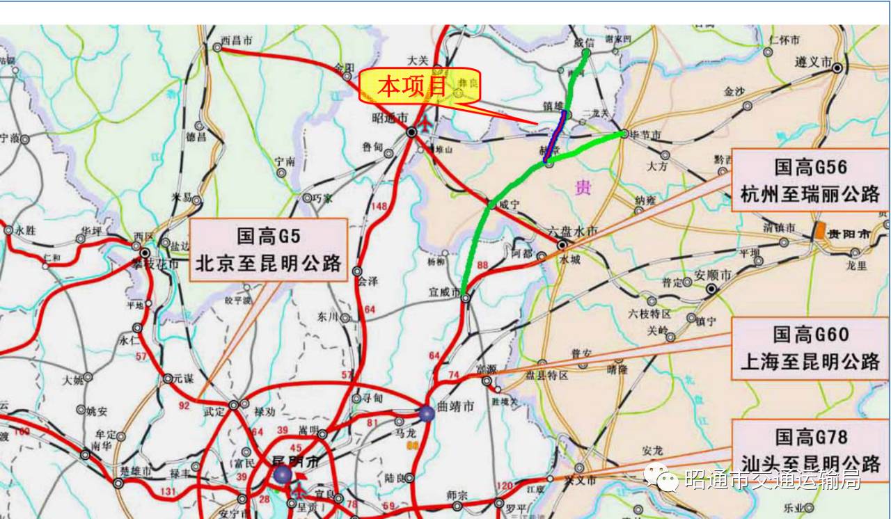止点接g4216成丽高速永善支线跨越金沙江大桥云南岸桥台;全线隧道14座图片