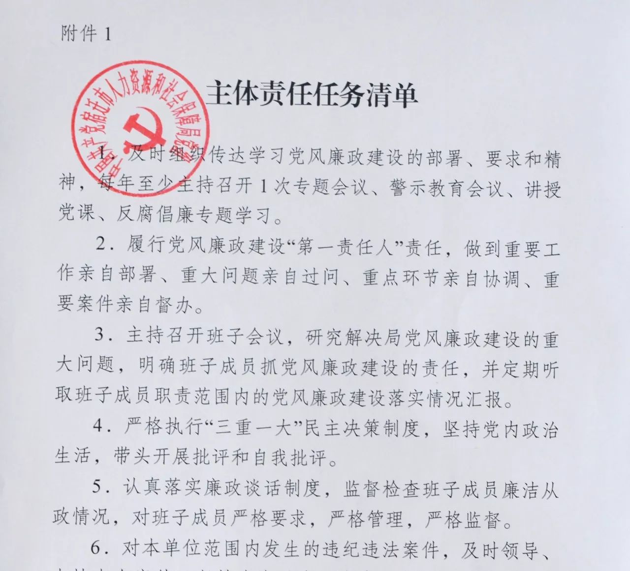 什么思广益成语_成语故事简笔画(2)