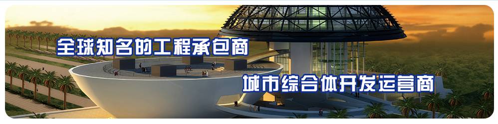 kaiyun体育官方网站全站入口隧道建筑