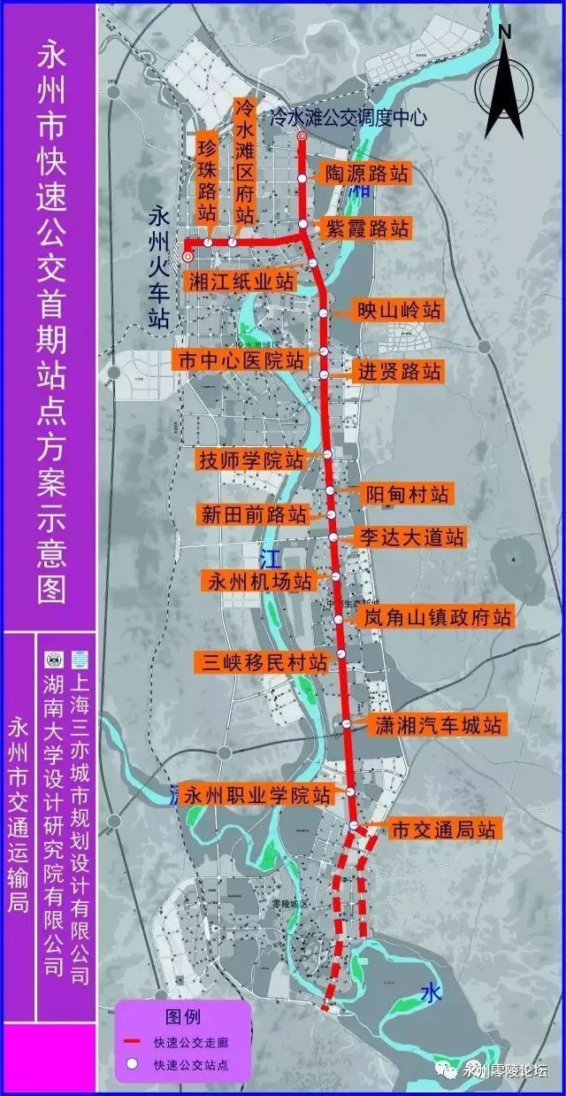 永州首期brt快速公交南起于零陵区潇水路与阳明大道交叉口,北至谷