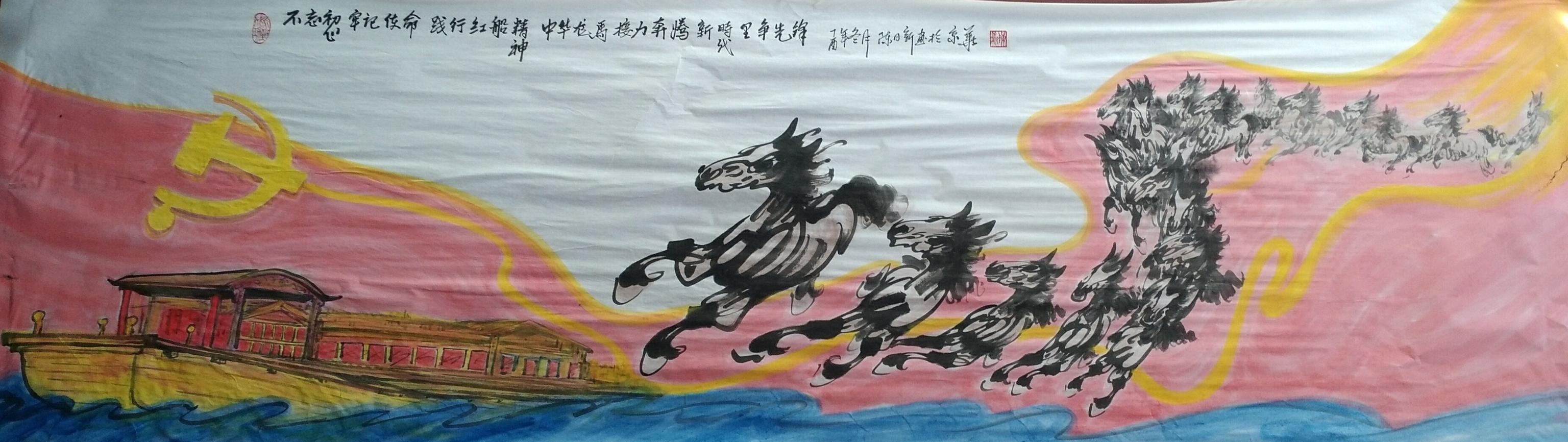 中国著名奔马画家陈日新