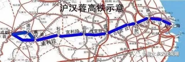 沿江高铁,又称沪汉蓉高铁】