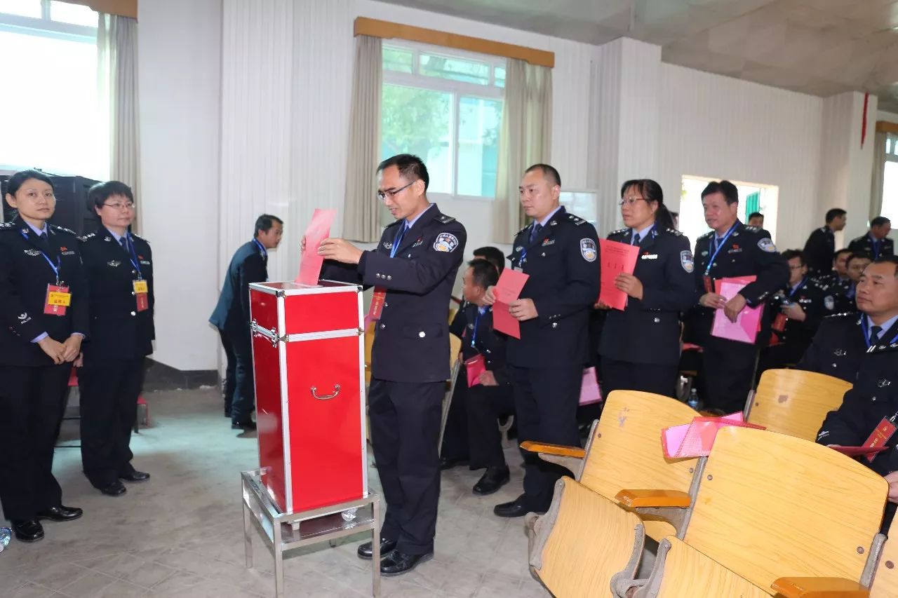 中共广西壮族自治区中渡监狱召开党员代表大会