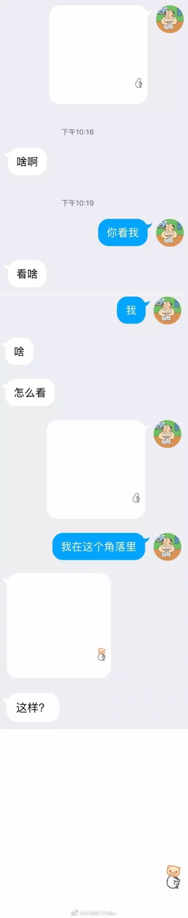 看男友会在上面画什么,如图:02况且,有时候,我们还真的能从一些小套路