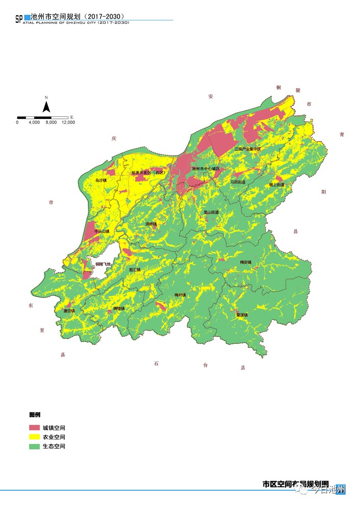 池州最新版空间规划