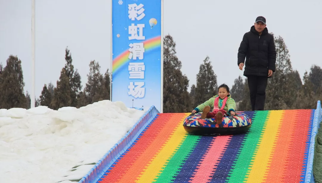 家 门 口 的 滑 雪 场 彩虹滑雪场座落于山东临沂市沂水县雪山彩虹谷