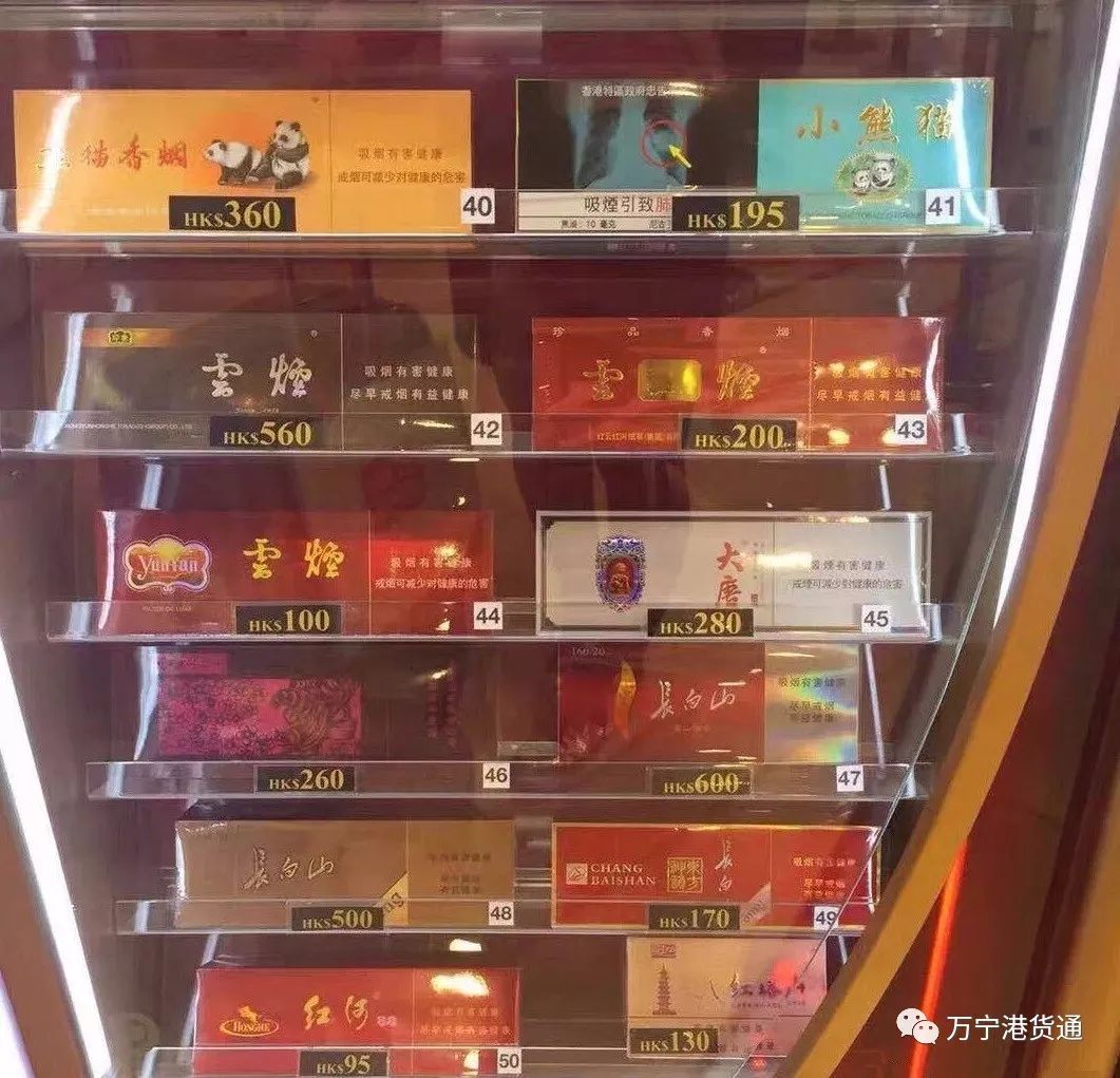 最新香港免税店香烟报价