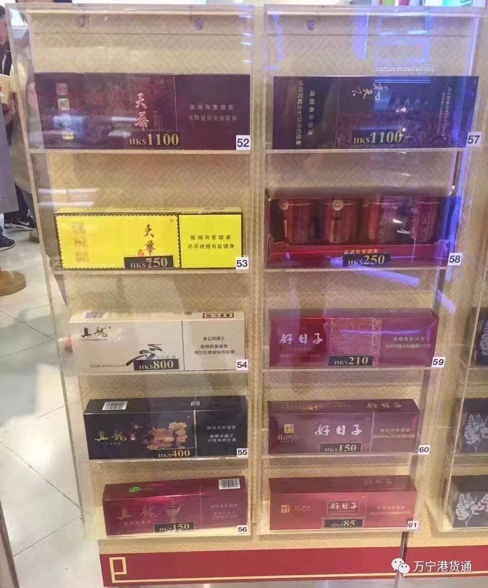 最新香港免税店香烟报价