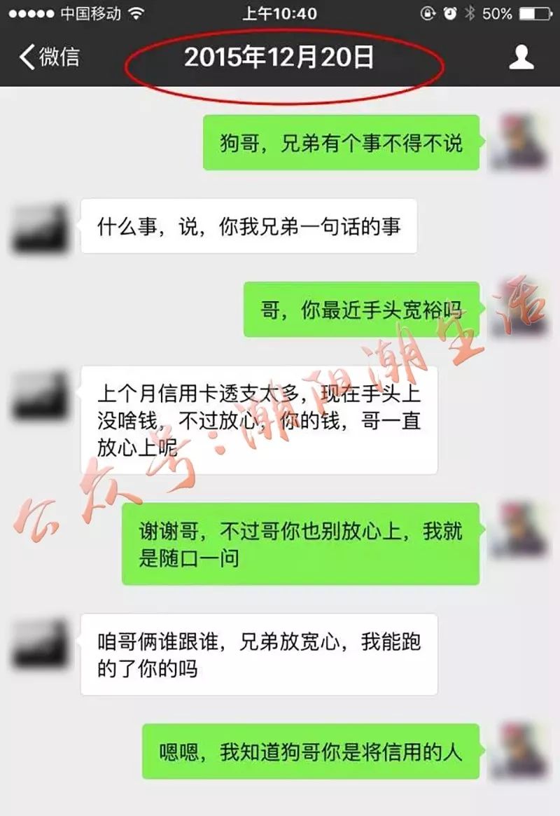 聊天聊一夜用什么成语_聊天聊什么话题不冷场(2)