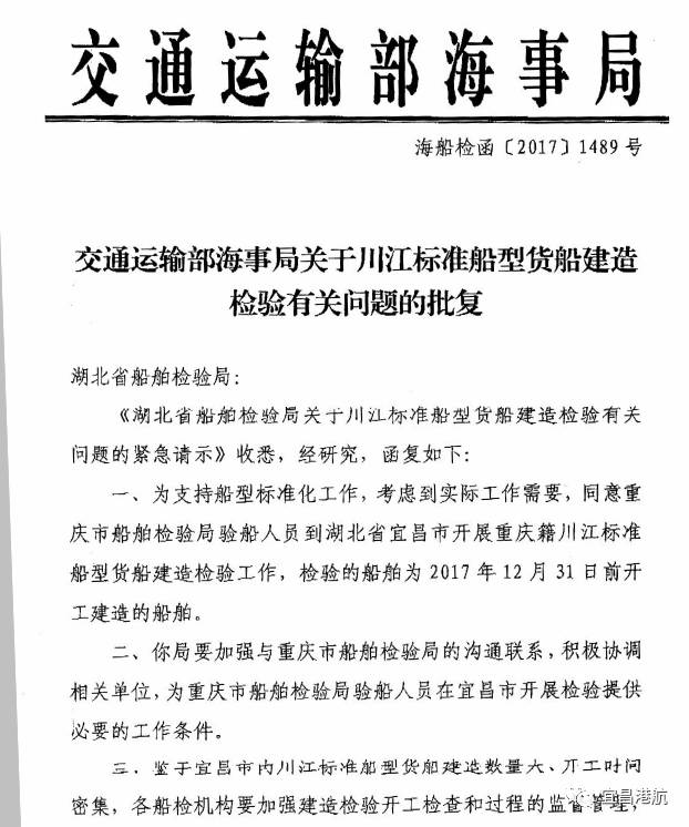 海事局招聘_海南海事局事业编招聘是否不合情理(3)