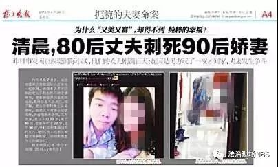 南京西堤国际杀妻案罪犯死缓期数次伤人 或执行死刑
