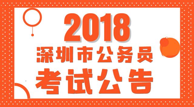 深圳通招聘_回深返岗复工有了 小助手 , 帮你找工深圳通 微信小程序上线了(2)