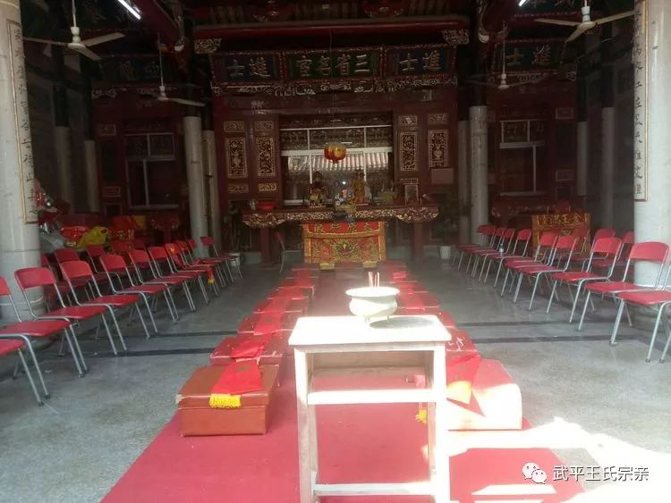 在沙塘王氏家庙正中央奉祀王姓得姓始祖子 乔公和沙塘太始祖王翰公及