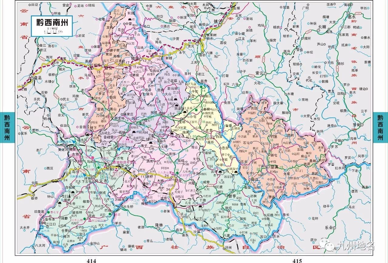 贵州省都匀市城市总体规划（2016—2030 年）