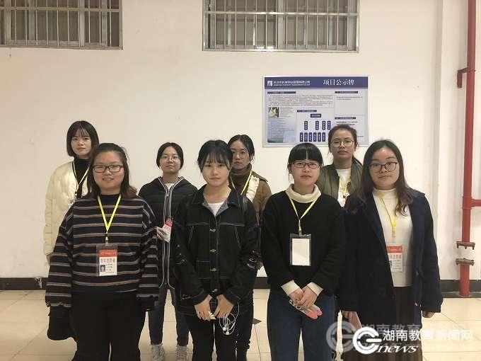 湖南师范大学文学院开展多种志愿活动