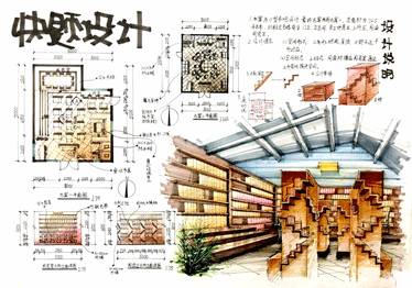 七手绘学员手绘与快题作品全国巡回展北林线上作品展