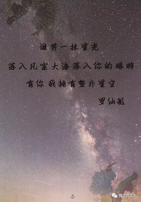 情深无边曲谱_钢琴简单曲谱