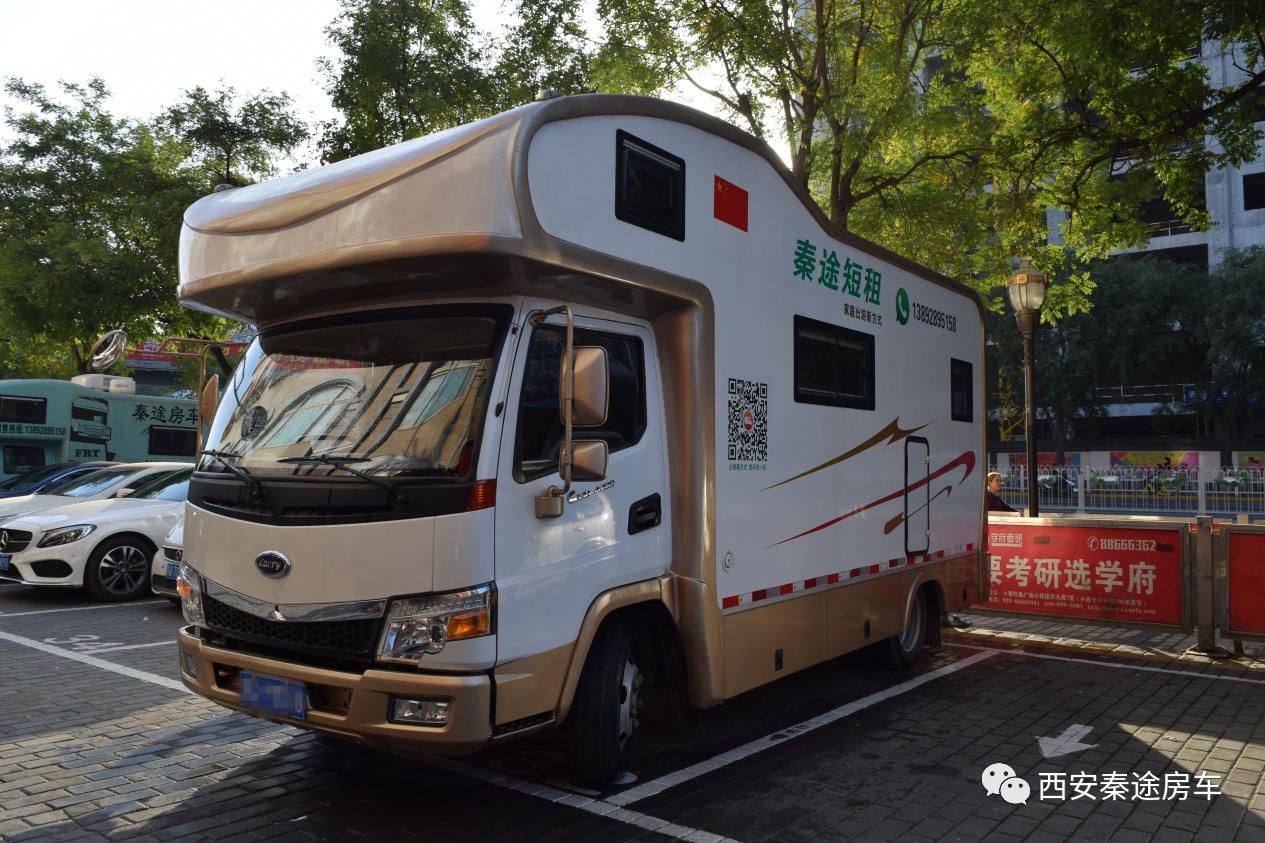 秦途房车九天山滑雪之旅