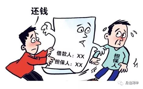 蒙城人还敢担保借钱嘛?亲兄弟反目成仇人.