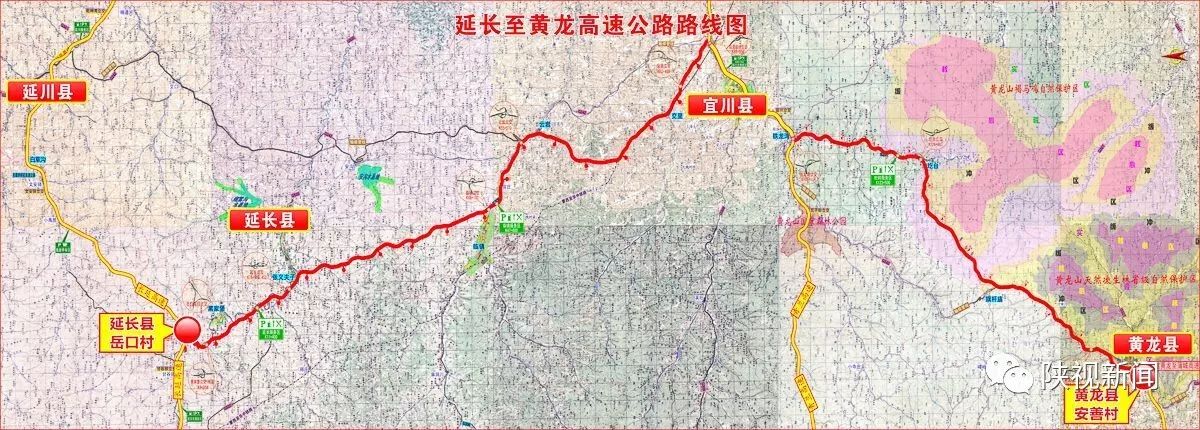 延长至黄龙高速公路