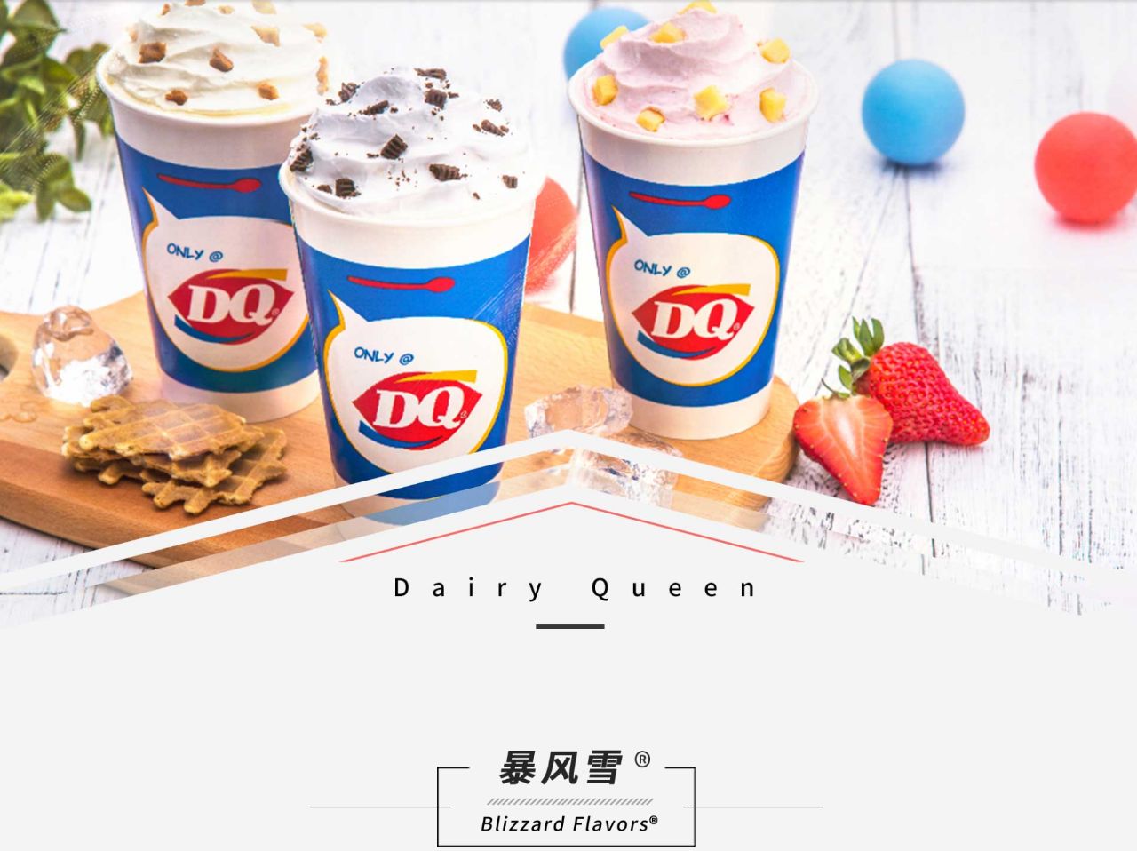 DQ冰淇淋在泰国新出了阿华田口味暴风雪，40泰铢起步，真挺好吃-搜狐大视野-搜狐新闻