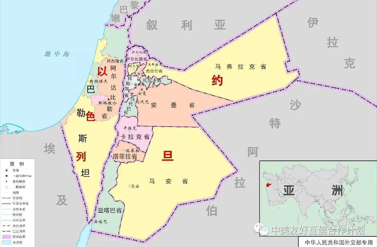 张贵洪联合国是解决巴以问题的最佳途径