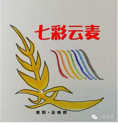 成语兔丝什么麦_成语故事简笔画(2)