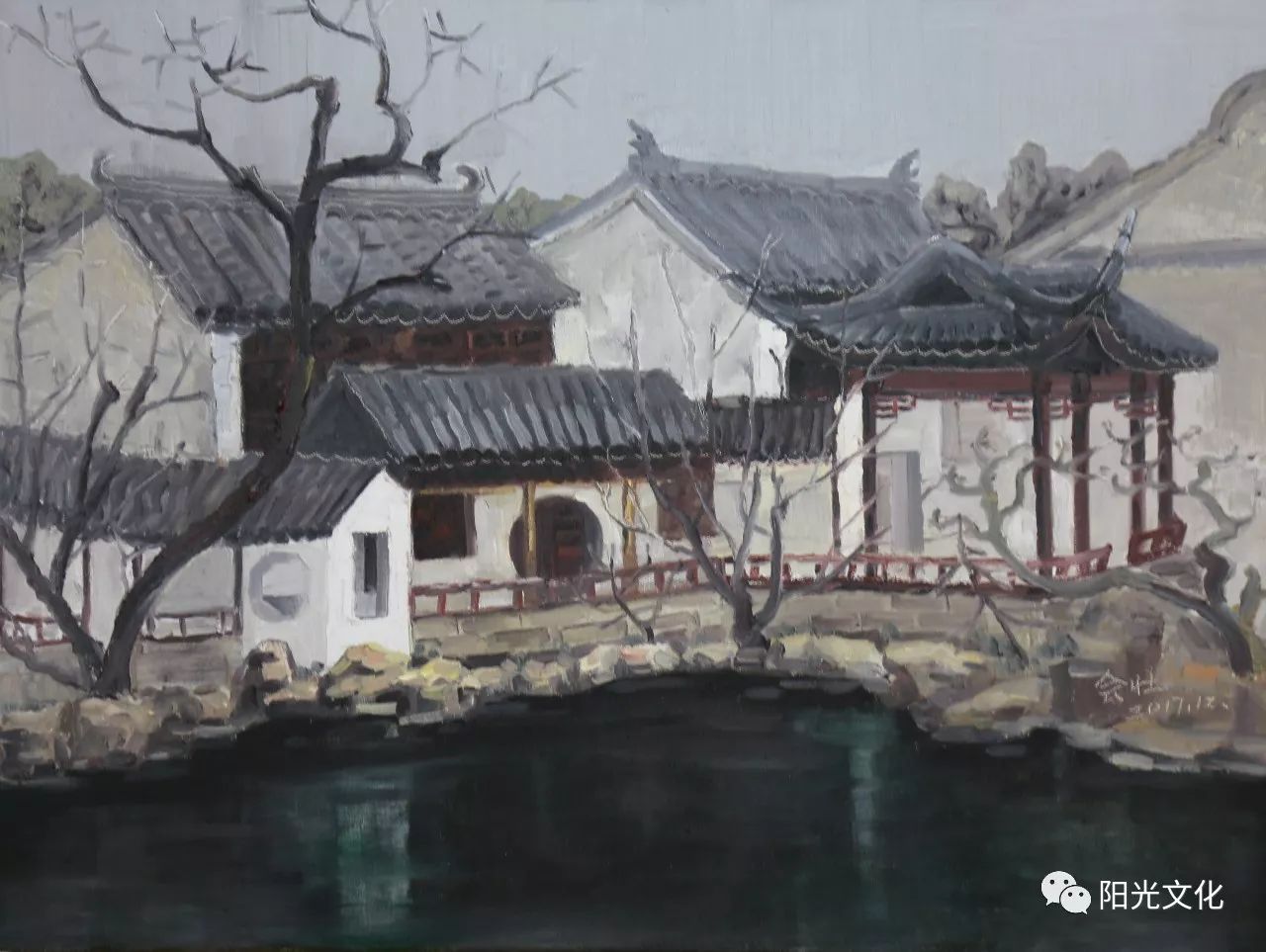 《网师园之二》60x80cm