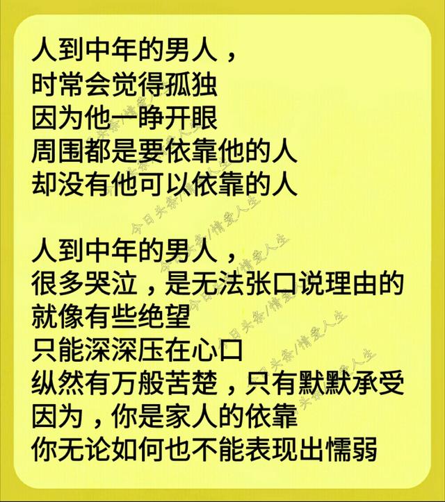 "你不长大,我不敢变老",中年男人,活得不如狗「看完,泪奔」