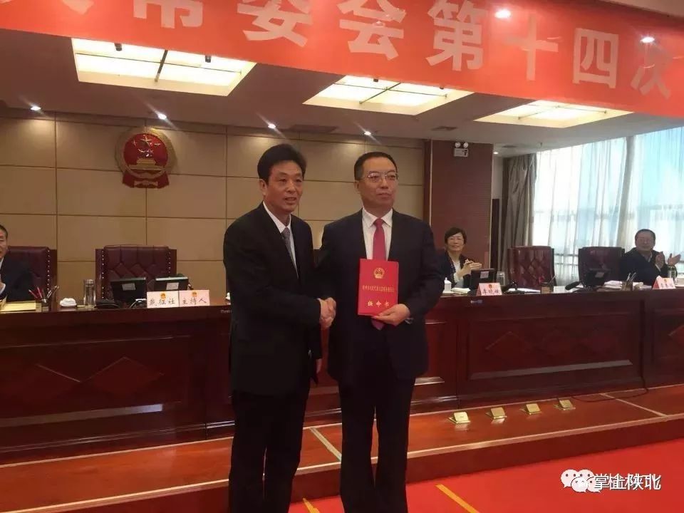 李春临被任命为榆林市代市长尉俊东辞去市长职务