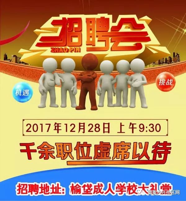 燃气公司招聘_北京燃气昌平公司正在招聘生产岗 派遣工 2022届实习生等岗位(3)