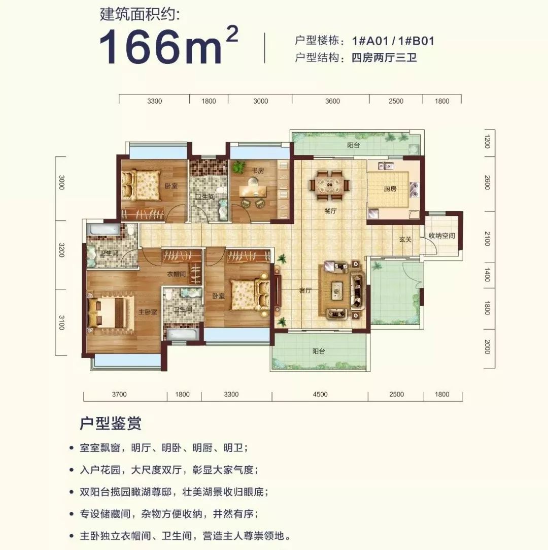 化州居住人口_化州杨梅镇人口分布图(3)