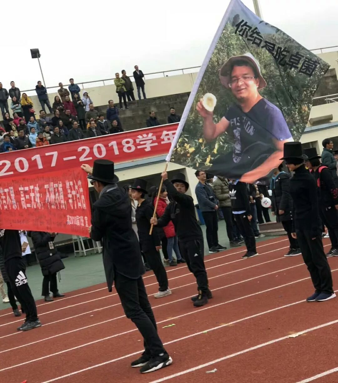 玉溪一中2017-2018学年田径运动会开幕