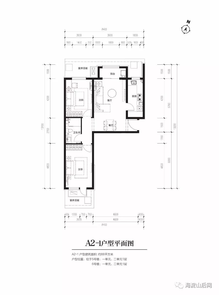 海淀共有产权房明天申请来看看中铁碧桂园共有产权住房项目概况户型图