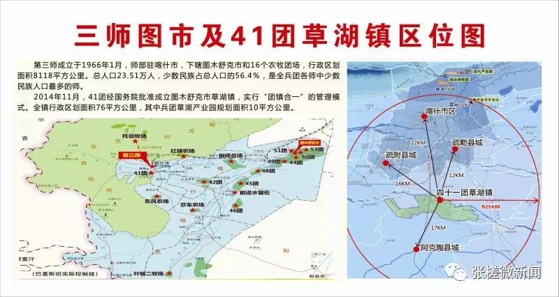 喀什县市人口_喀什各县分布地图(3)