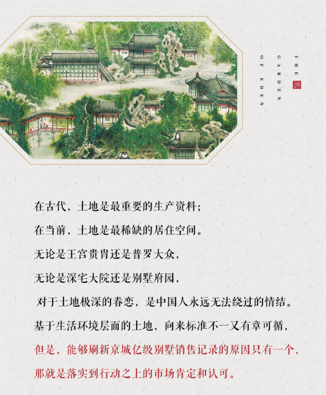 盐城市里人口_盐城师范学院(3)