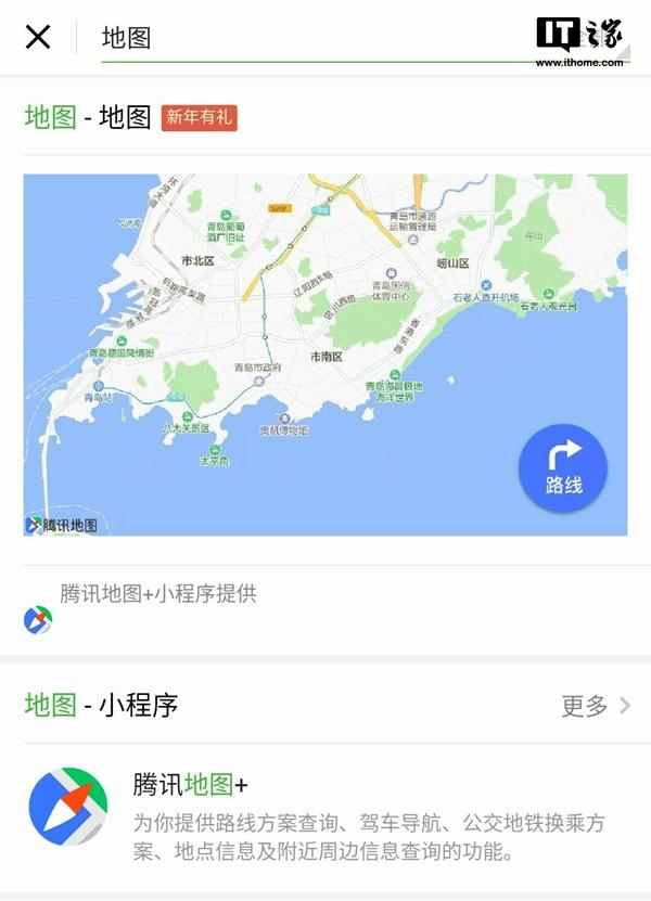 微信"搜一搜"正式开放地图功能: 还能抽红包