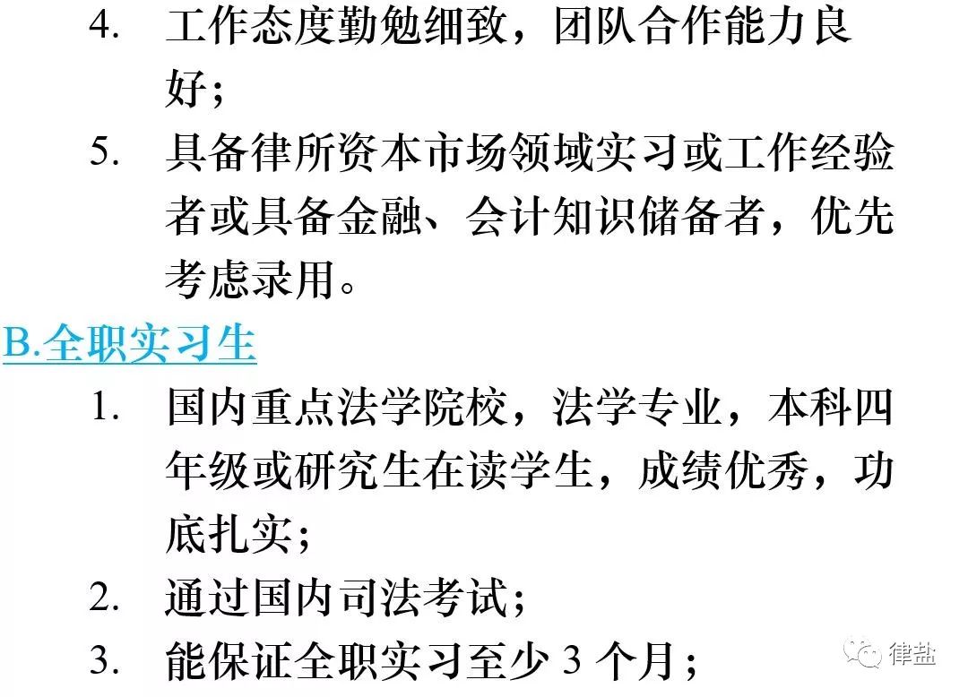 广盛招聘_公司介绍 利辛广盛装饰设计公司(4)