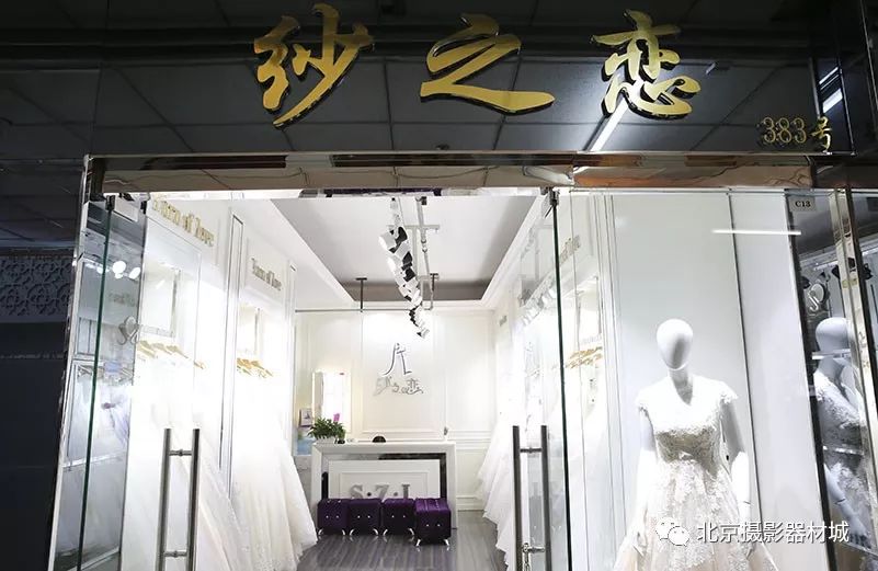 婚纱店文化