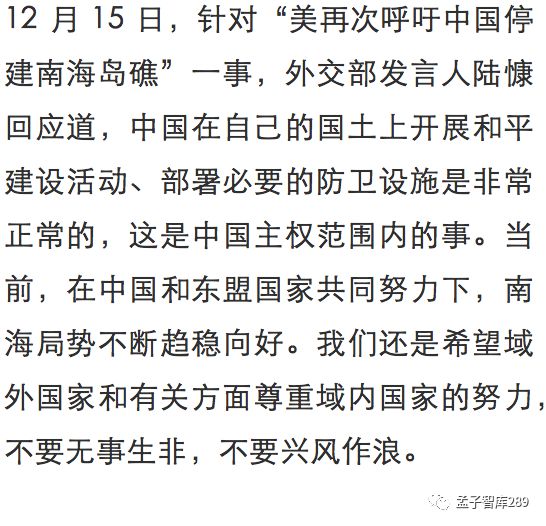 串通什么气成语_成语故事图片