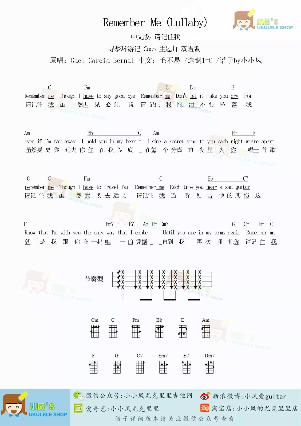 环游简谱_环游星空简谱图片