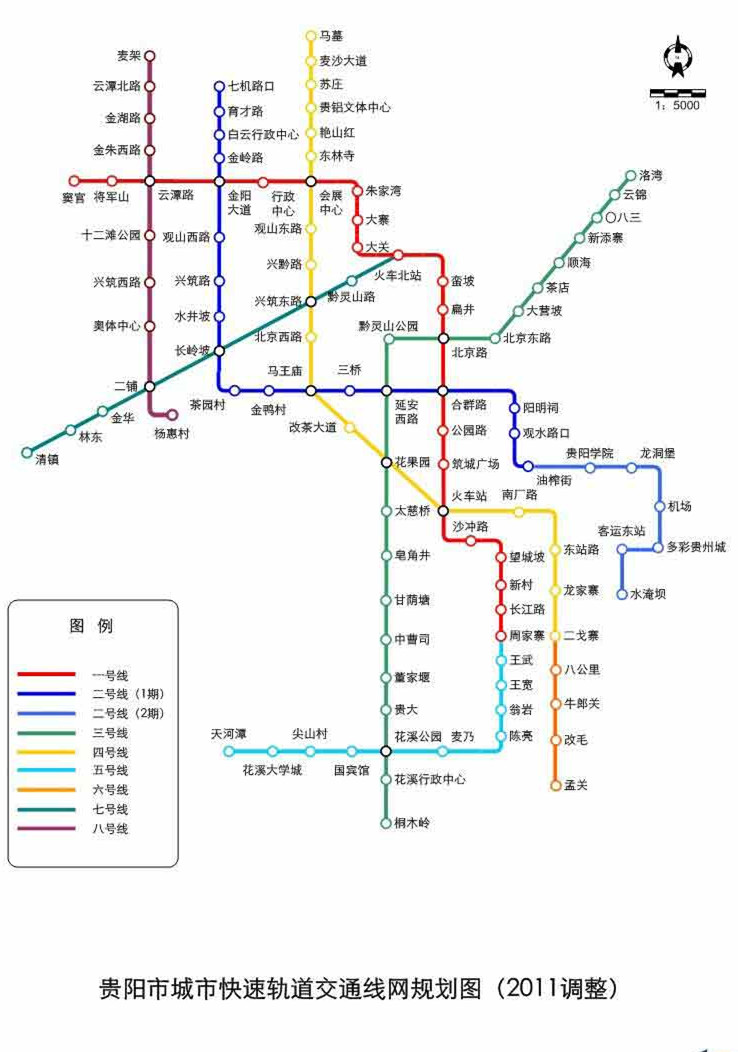 贵阳的地铁梦即将实现,1号线在本周进行试运营!