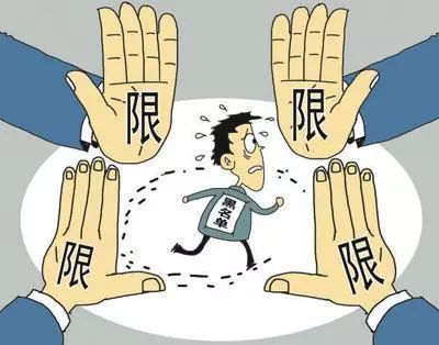 【黄缨热线】拖欠农民工工资,后果很!很!很严重!