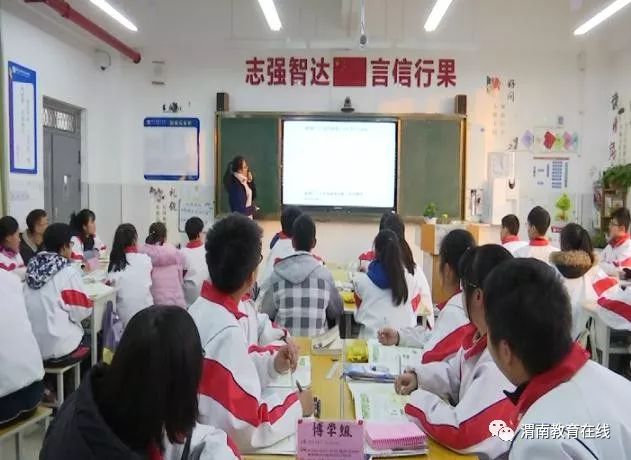 渭南杜桥中学在渭南排名_渭南中学和杜桥中学哪个好_渭南市杜桥中学