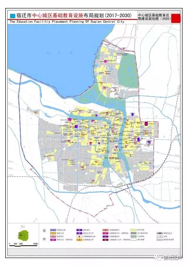 宿迁市中心城区基础教育设施布局规划(2017-2030)修编方案公示