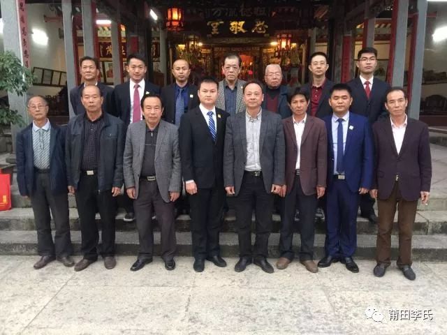 广东李氏宗亲总会第一届会员代表大会胜利闭幕李豪当选执行会长