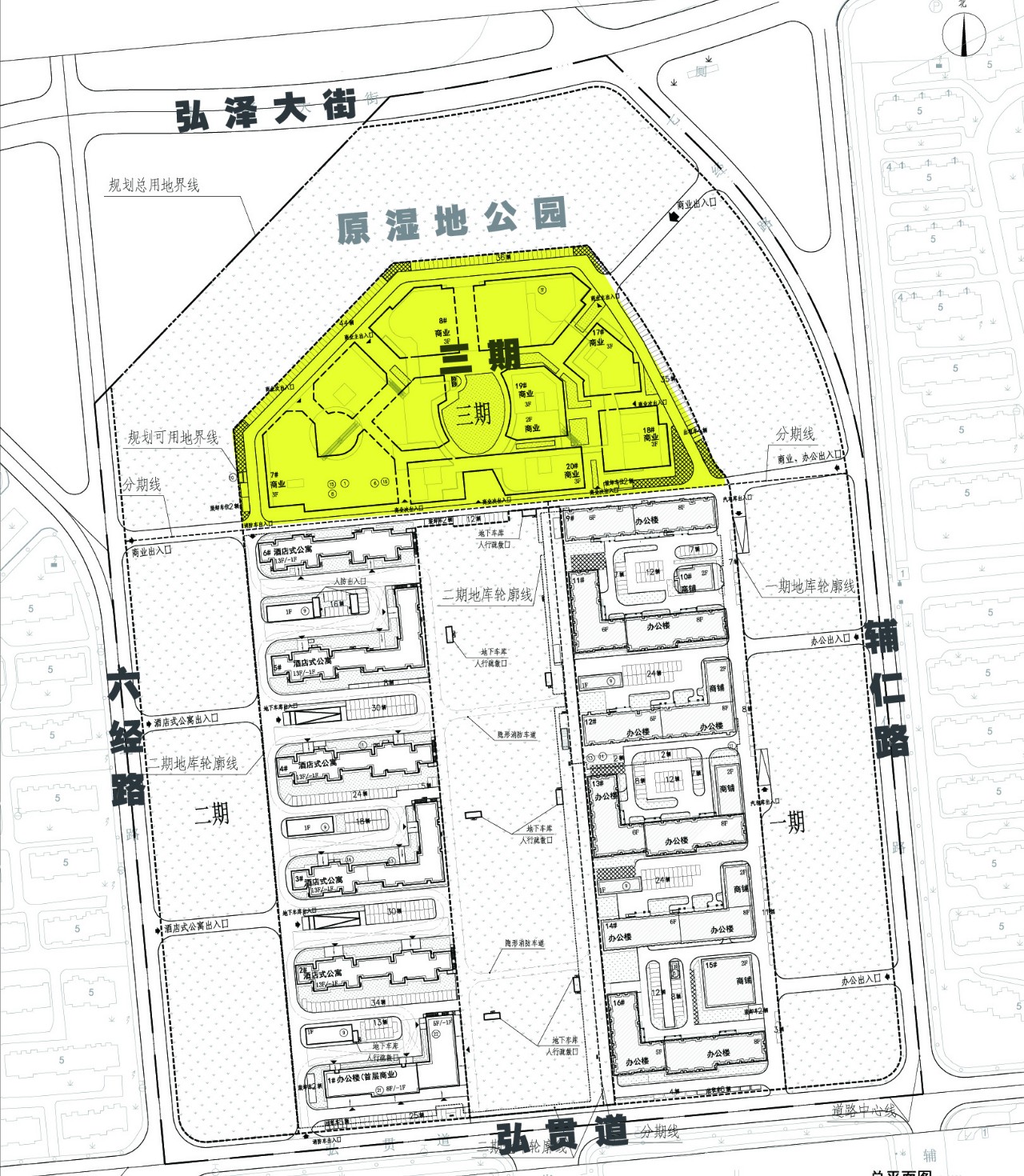 华明镇要有新规划!