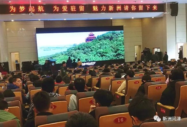 武汉工程招聘_媒体聚焦 2020年武汉工程大学的高光时刻 上半年(2)