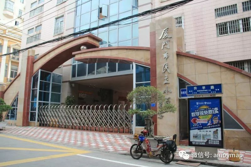 1929年更名"民立小学".民立小学的校牌的字迹是郭沫若1962年题写的.